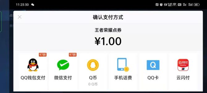 充钱软件(免费充钱的游戏软件)