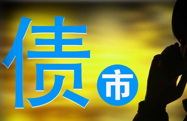 债券交易门槛(债券交易门槛是多少)