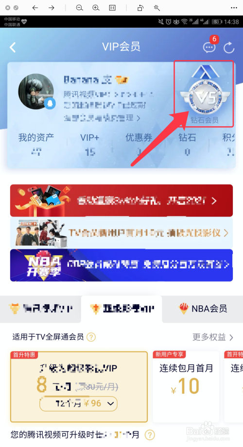v币(v币有什么用)