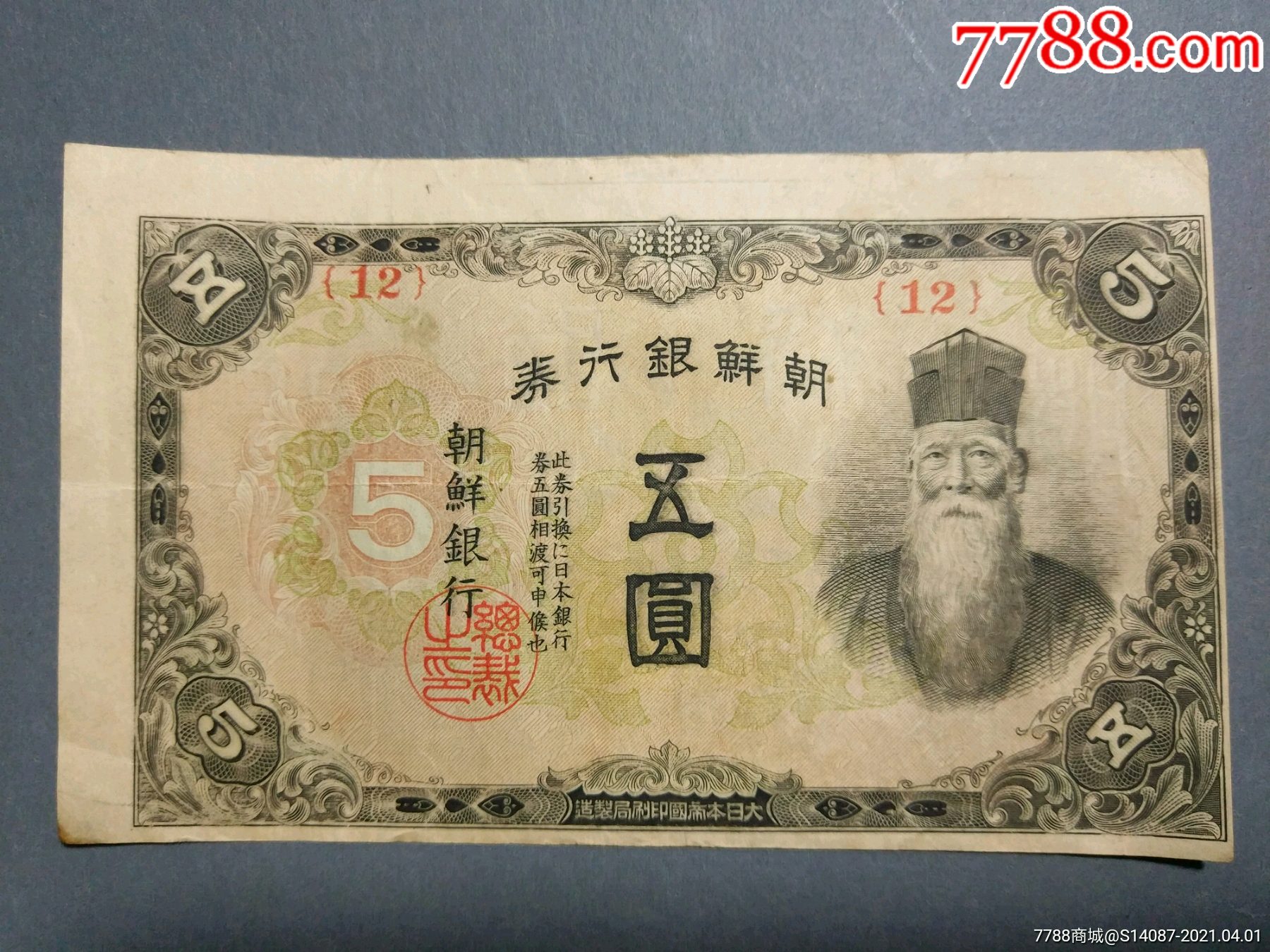 本币交易(本币交易员资格证有什么用)