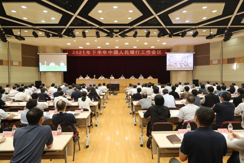 上海货币交易中心(上海货币交易中心招聘)