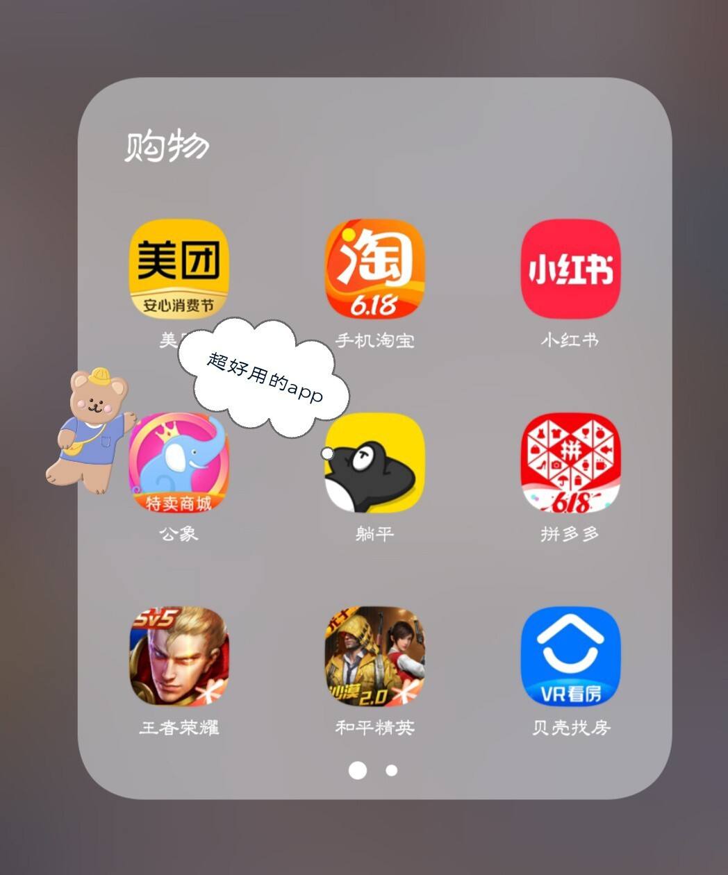 现在软件(下载软件商店)