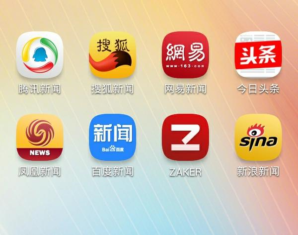 关于那种软件的信息
