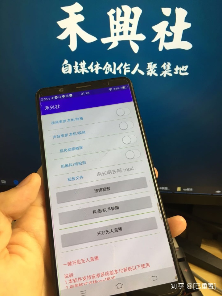 现在软件(下载软件商店)