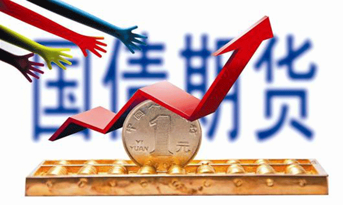 国债现券交易(国债现货交易的主要三个市场)