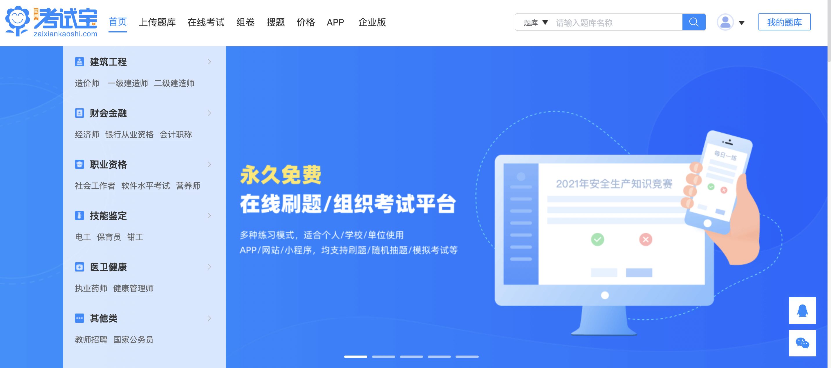 软件刷(软件刷新)
