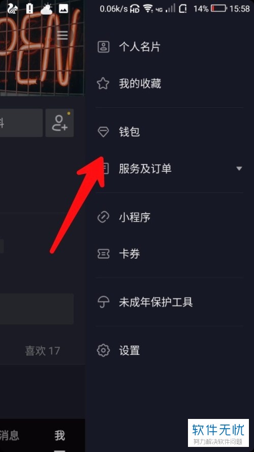 抖币多少钱(2个抖币多少钱)