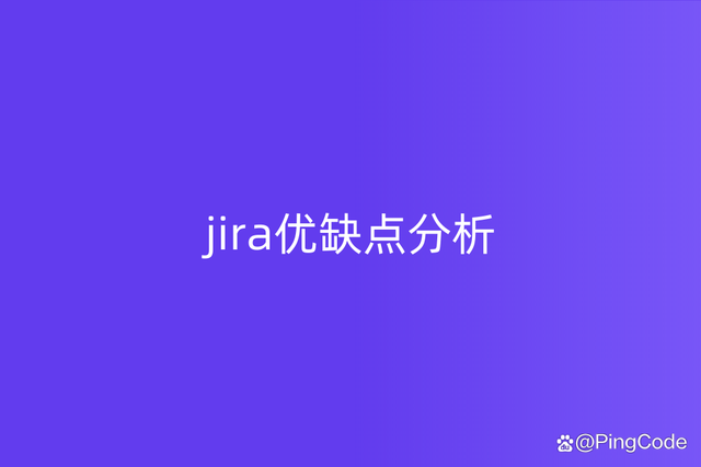 软件的优点(办公软件的优点)