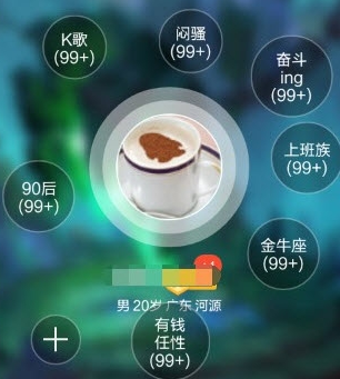 刷圈圈软件(刷圈免下载安卓客户端)