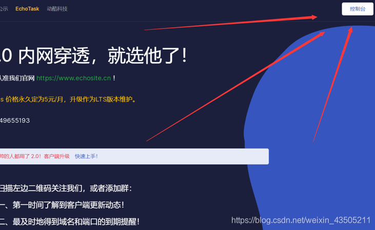 穿透软件(穿透软件哪个好用)