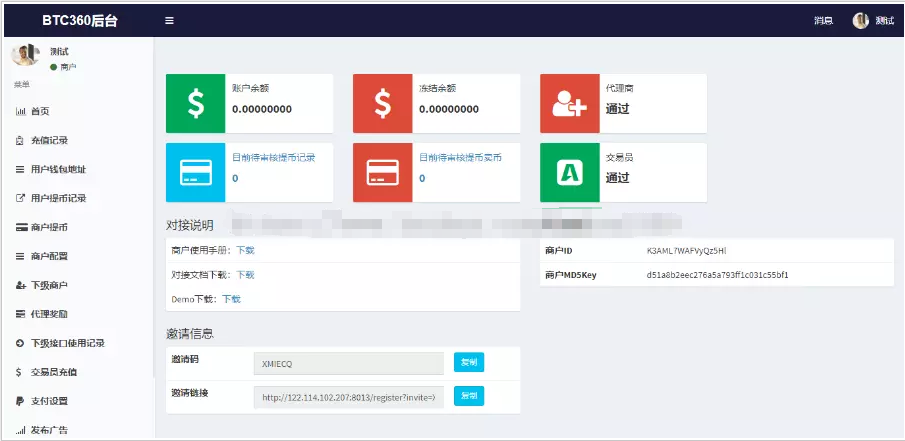 个人交易系统(个人交易系统怎么注册)