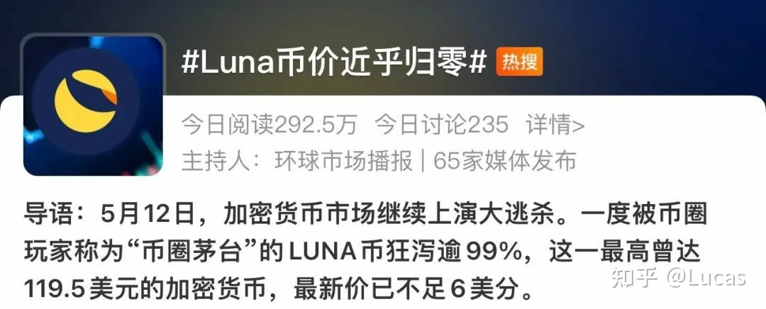 炒币软件(炒币看盘软件)