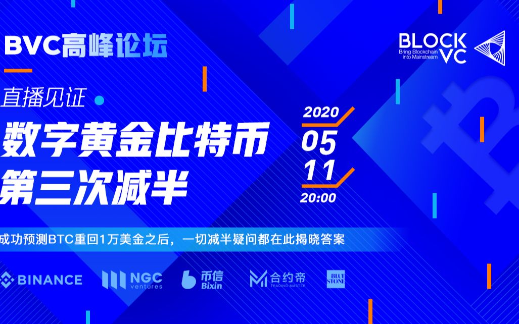 币信(币信官网)