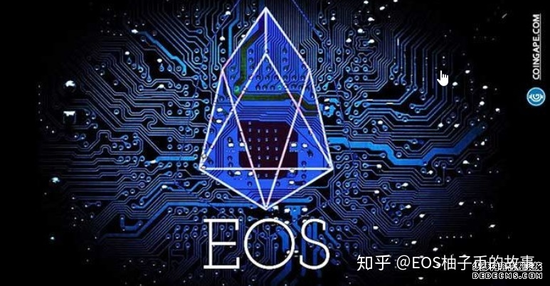 柚子币eos实时价格(柚子币eos实时价格走势)