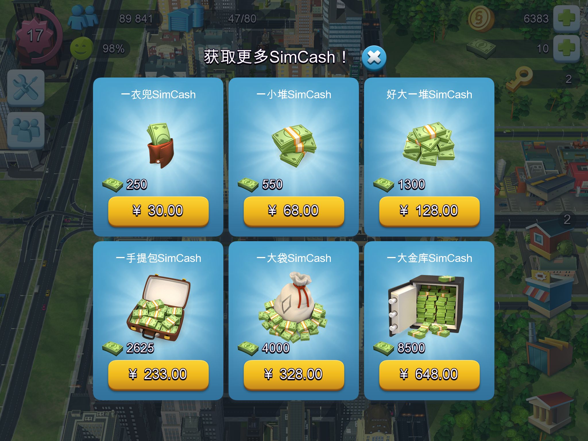 新模拟币(新模拟币是什么)