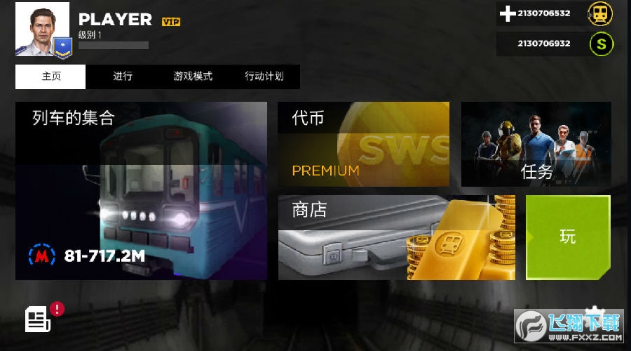 新模拟币(新模拟币是什么)