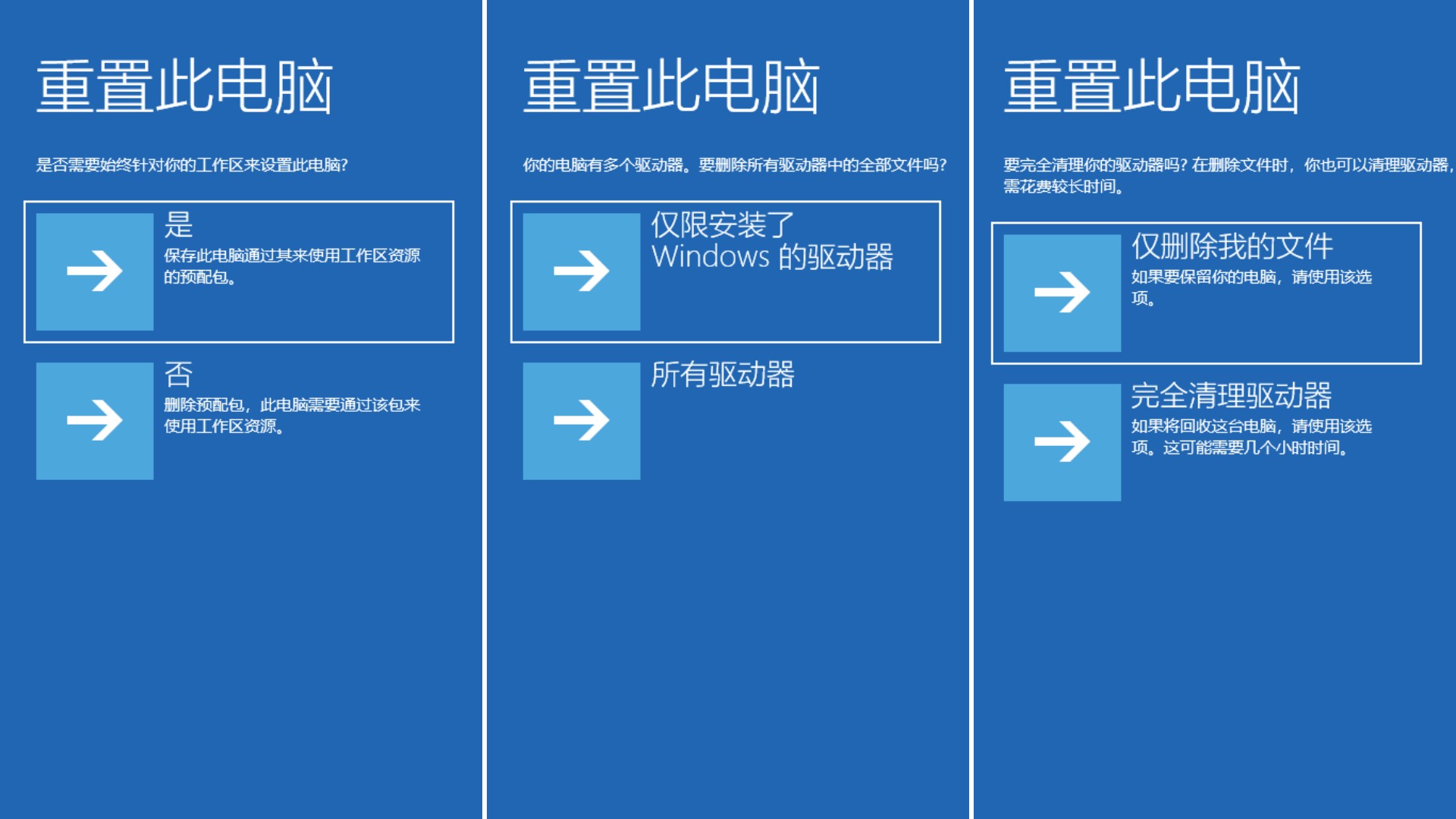 不可配置软件(可配置软件和不可配置软件)