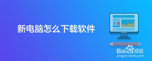 刷软件下载(刷题软件下载)