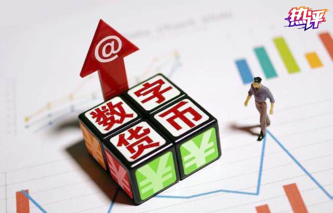新型交易货币(新型交易货币是什么)