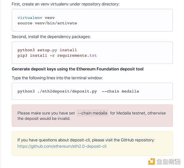 eth软件源代码(eth application)