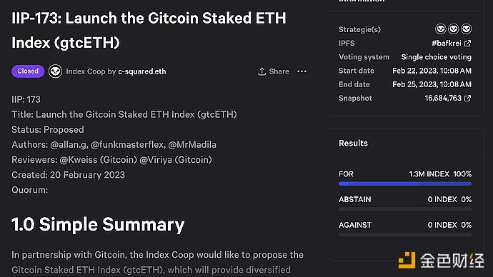 eth软件源代码(eth application)