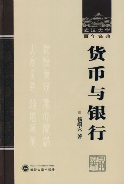 货币和准货币(货币和准货币的根本区别)