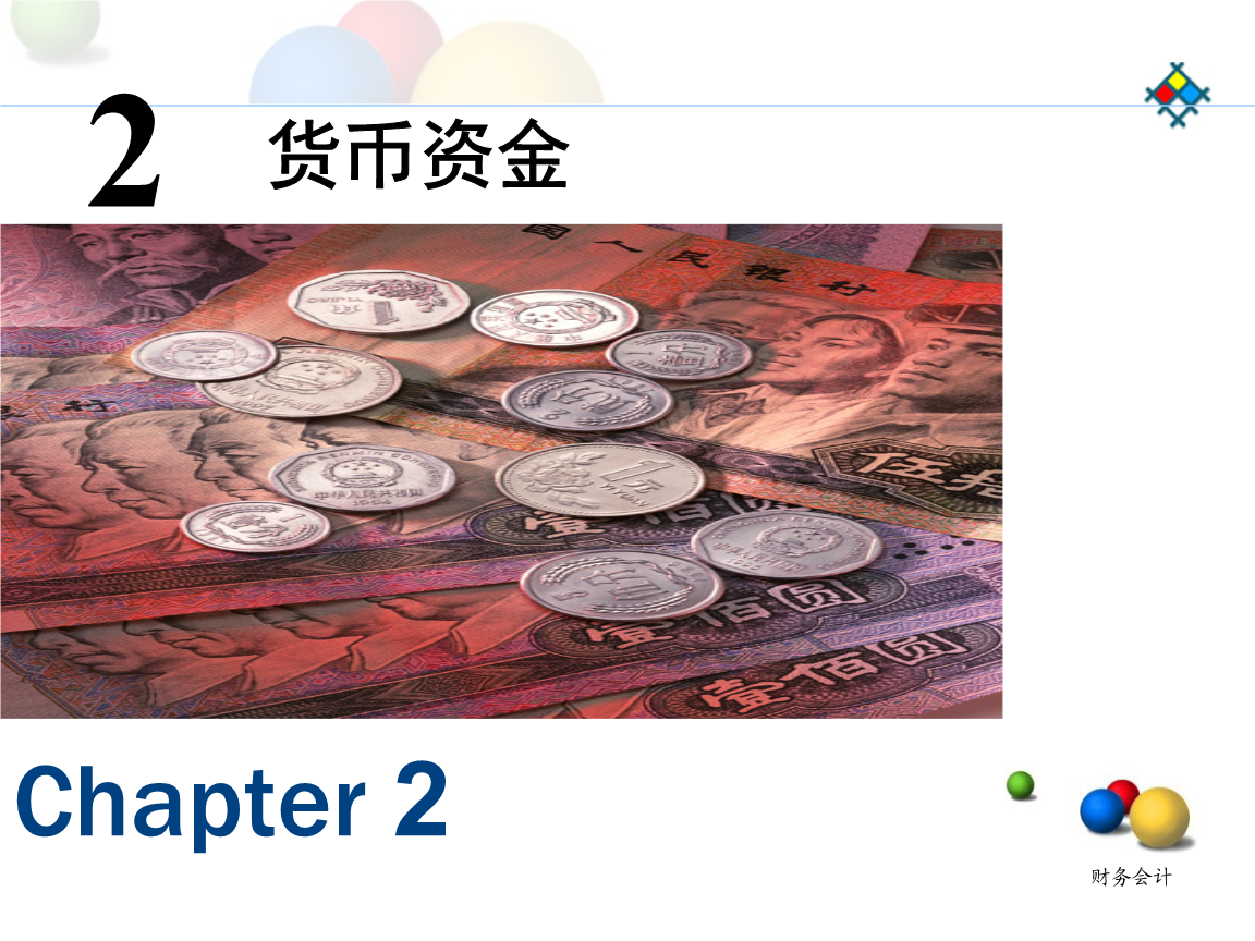 货币资金保证金(货币资金保证金是什么)