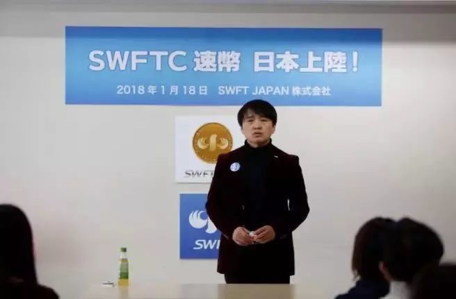 swftc币(SWFTC币总量)