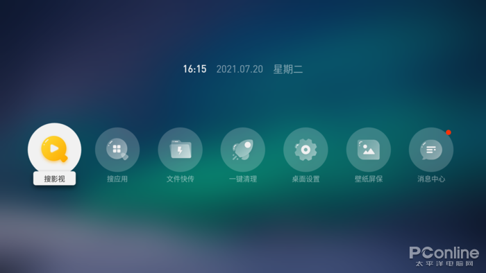 用软件(用软件看东西网警能查到吗)