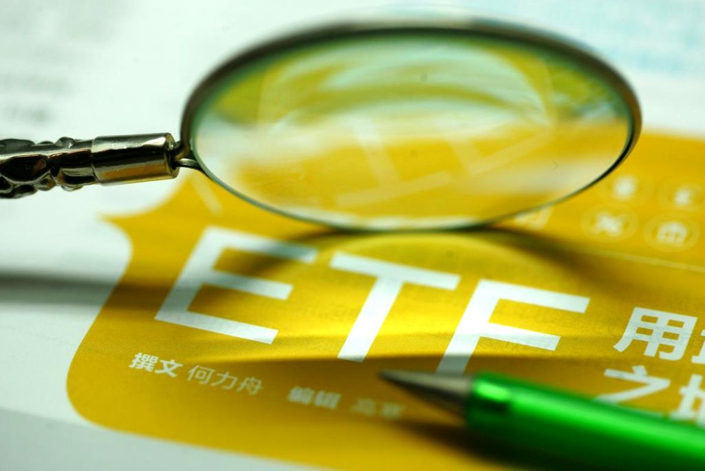 交易etf(交易ETF需要什么账户)