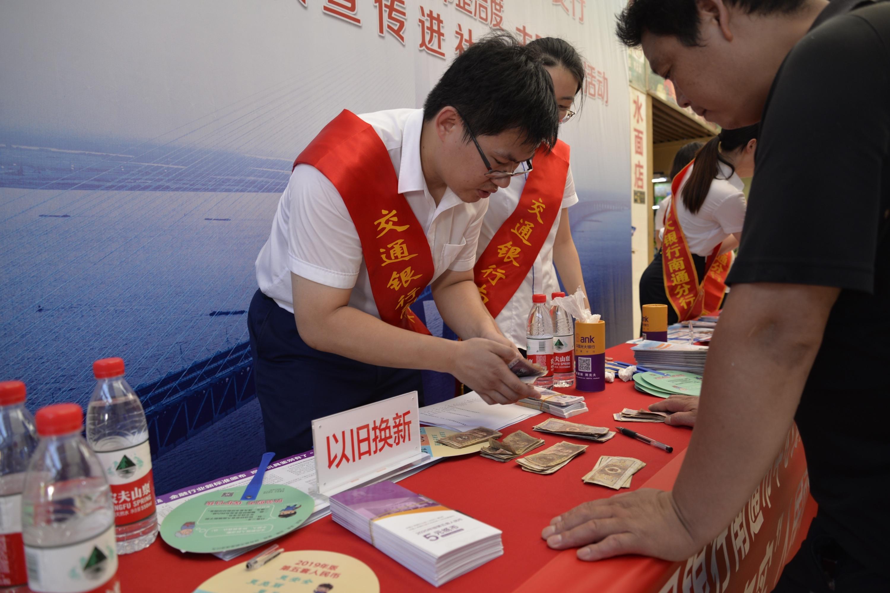 活动币(活动币是什么意思)