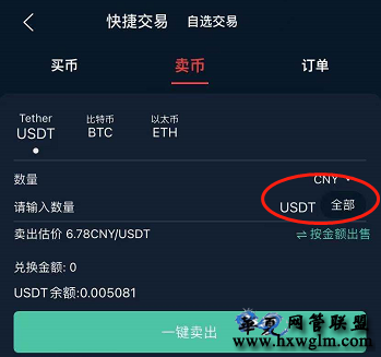 云币网充值eth(云币交易所即将上线)