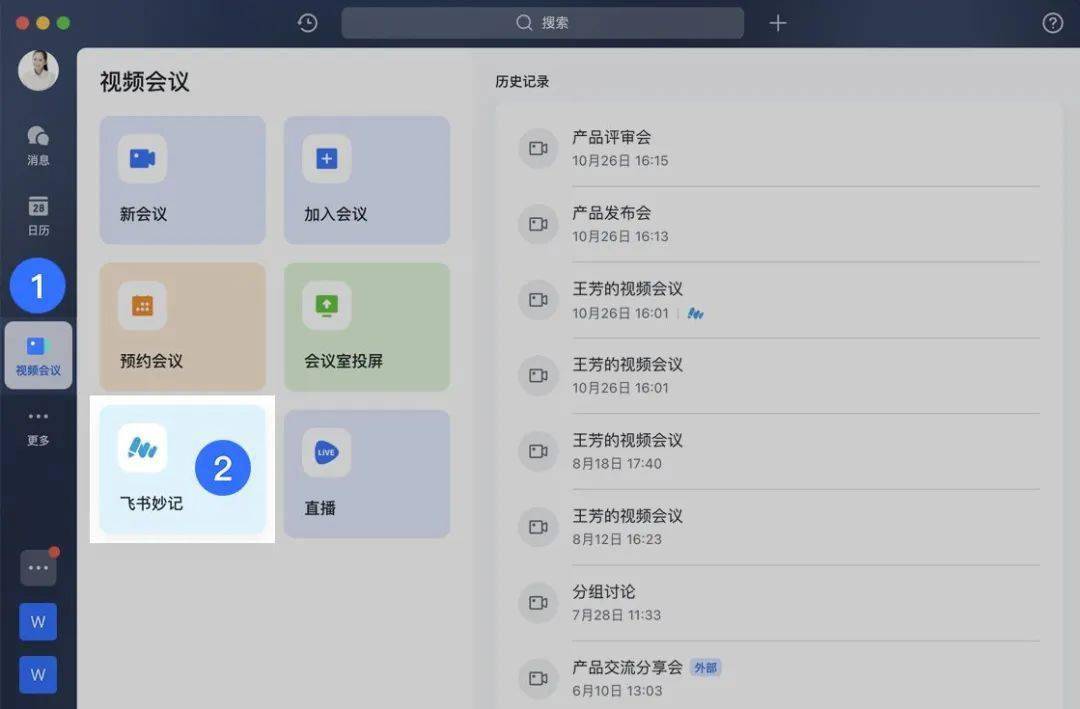 软件使用(软件使用说明)