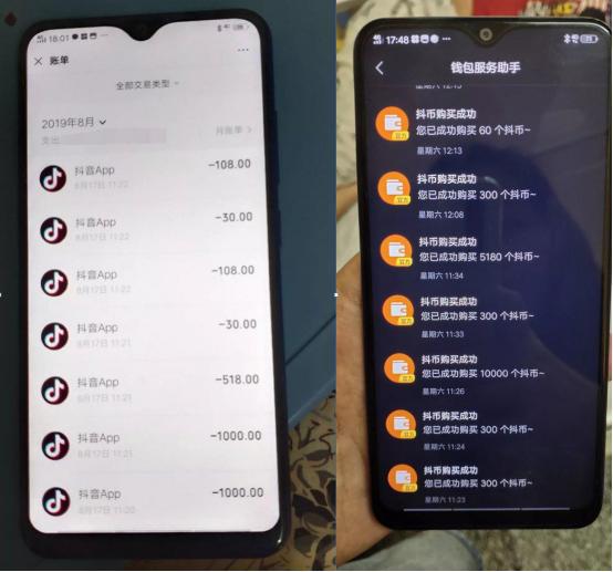 抖币多少钱(30000抖币多少钱)
