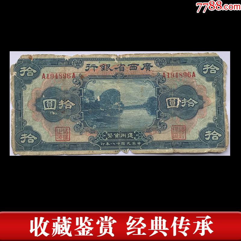 南方货币(南方货币基金收益率)