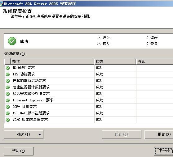软件配置项(软件配置项的概念)