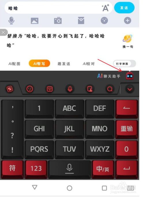 刷频软件(抖音自动刷屏软件)