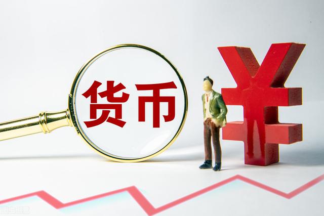 货币是指(中国人民银行资产负债表中的储备货币是指)