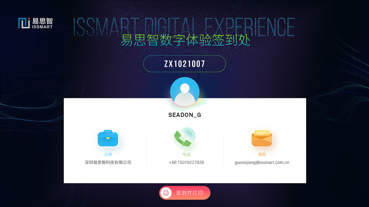 可以签到的软件(能签到的软件叫什么)