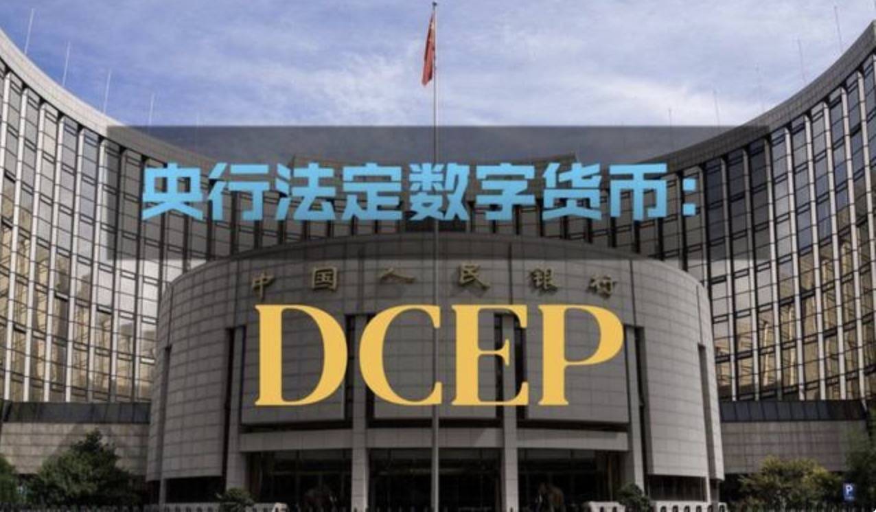 货币总体数字(货币数字是什么性质有风险没有)