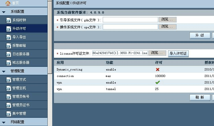 跟换ip软件(换ip app)