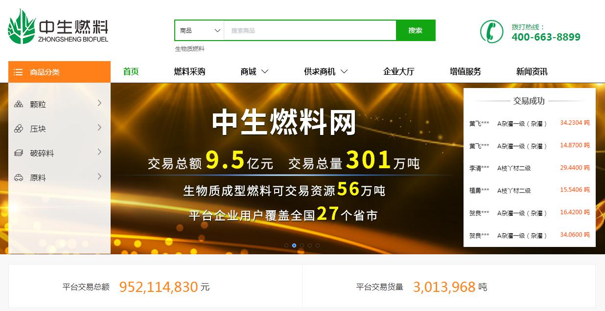 全国交易网(全国交易平台查询中心)