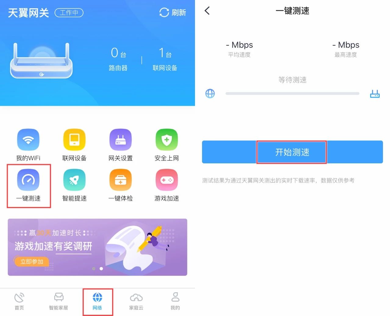 软件专区(软件合集软件资料在线链接)