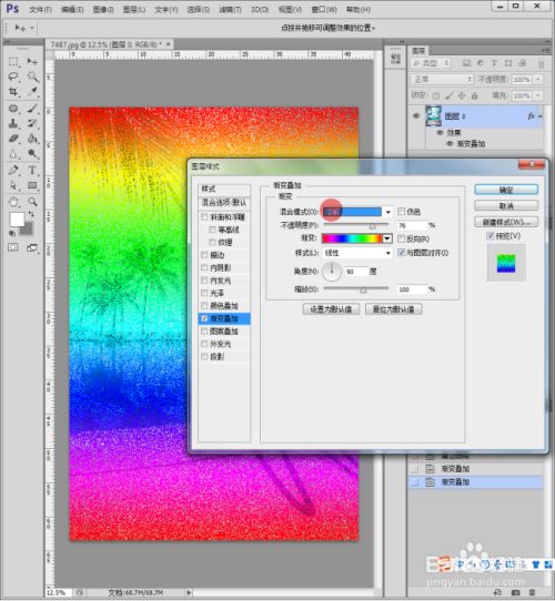 网络叠加软件(wifi叠加软件)