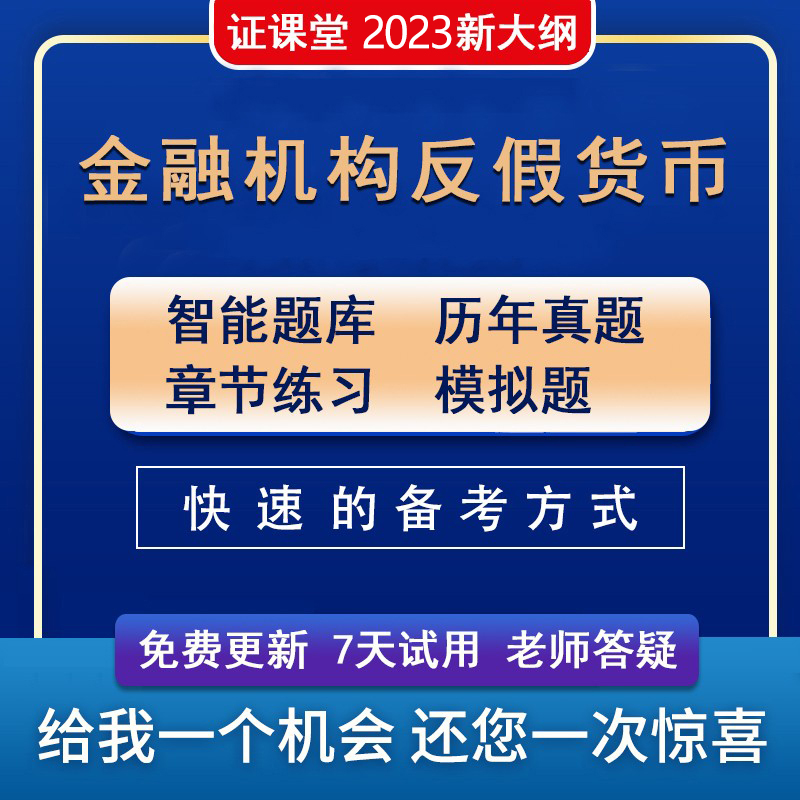 新模拟币(新模拟币能干什么)