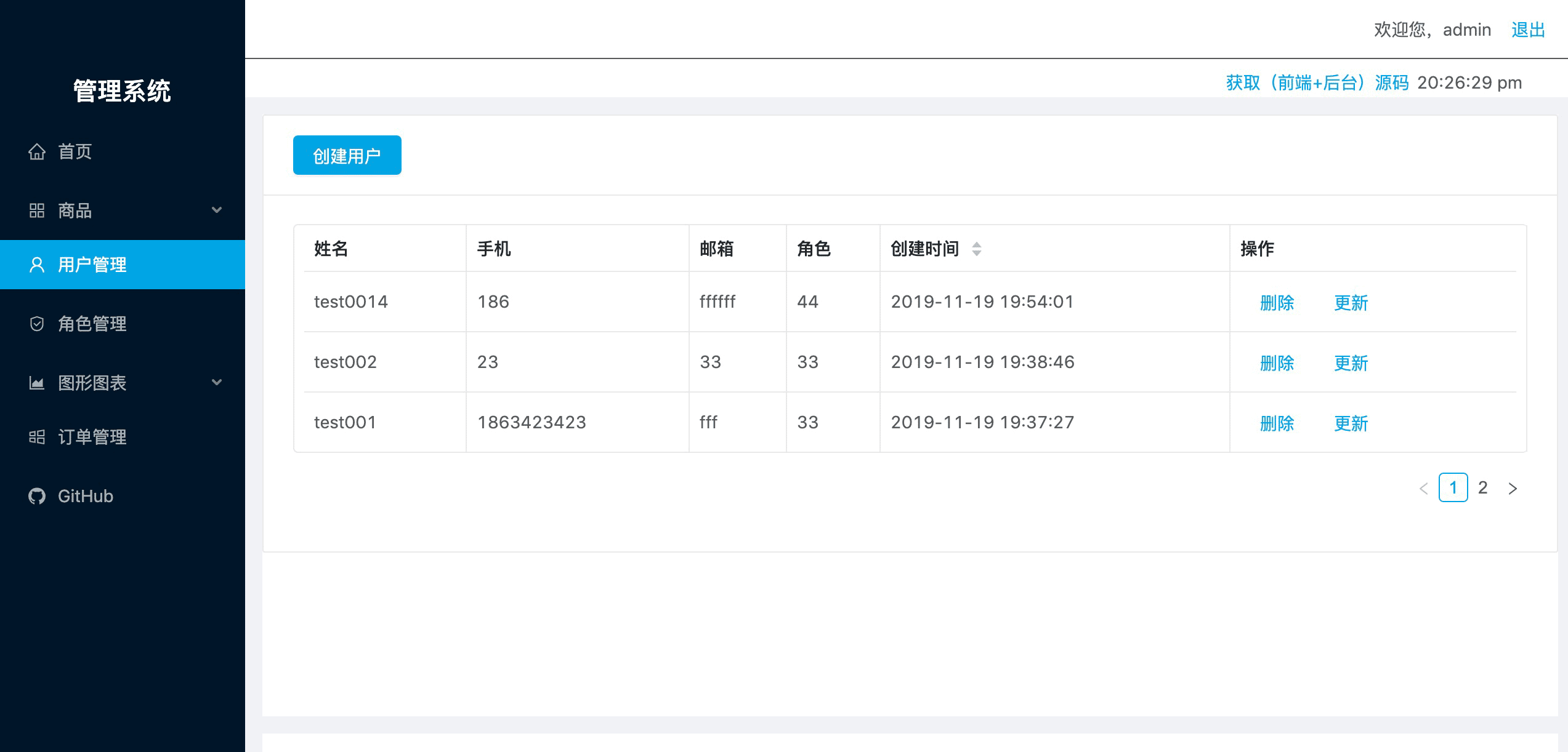 可配置软件(可配置软件是什么意思)