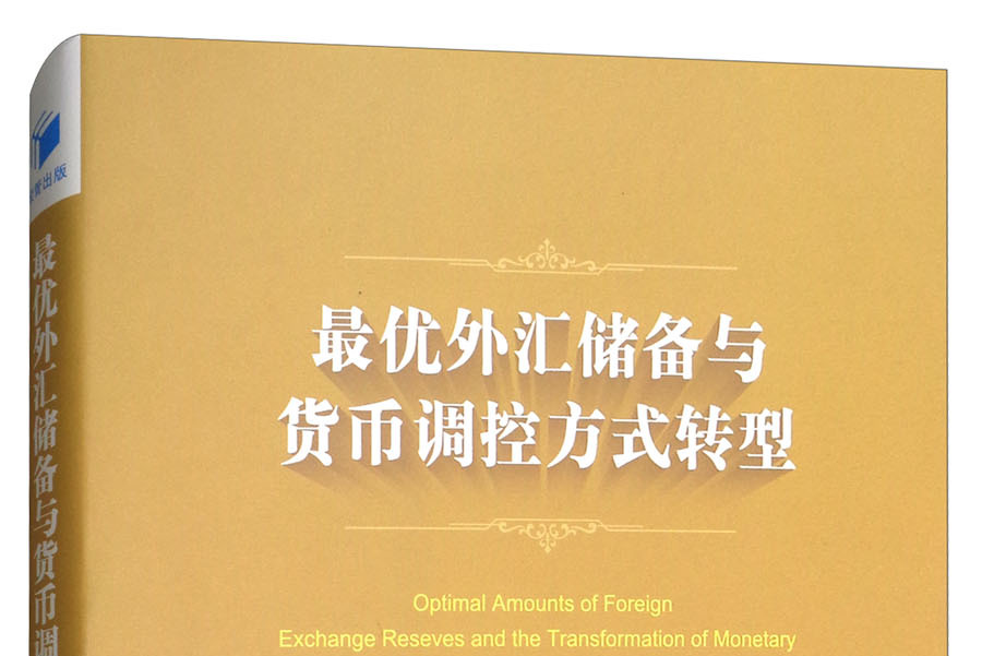 货币的优点(信用货币的优点)