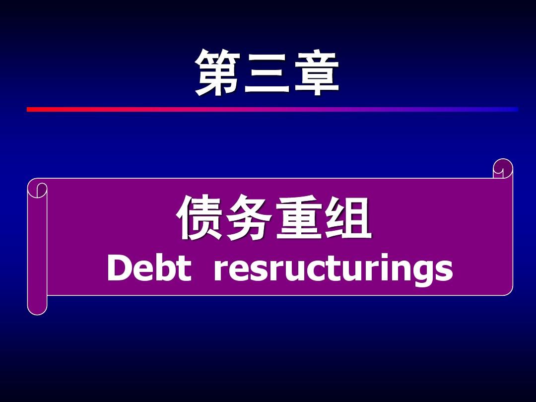 非货币性资产交易(非货币性资产交换商业实质的判断)