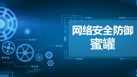防御软件(防t软件下载)