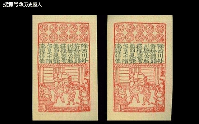 古代货币交易(古代货币交易图解)